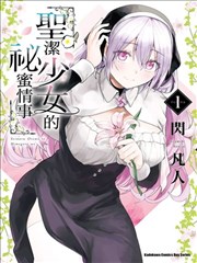 佳鹭影视旅行综艺 旅行日记