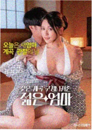 佳鹭影视科幻电影 星际远征