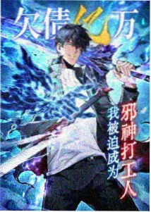 佳鹭影视热血动漫 疾风剑豪